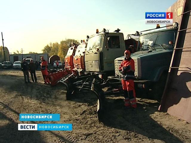 Дорожные службы Новосибирска готовы к наступлению холодов