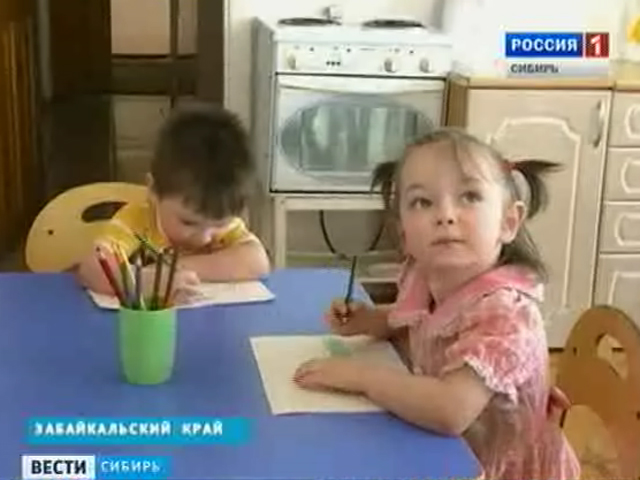 В Забайкальском крае открыли первый Центр по подготовке и сопровождению замещающих семей