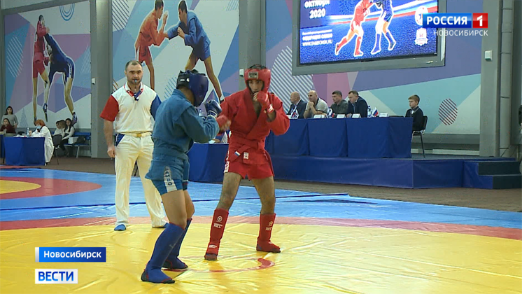 Итоги масштабных соревнований по боевому самбо подвели в Новосибирске