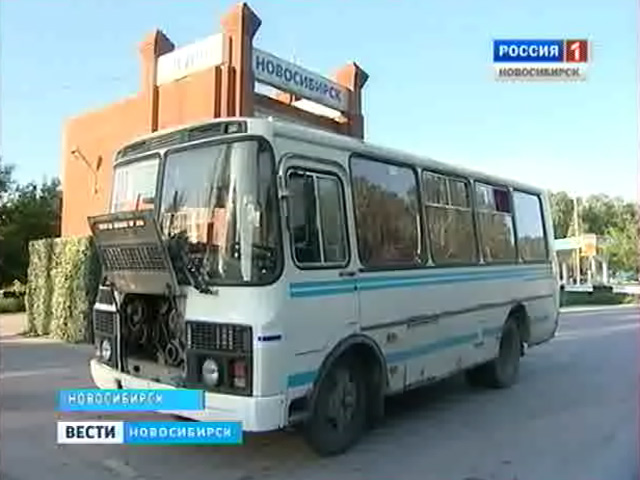 Сегодня утром несколько новосибирских рейсовых автобусов не доехали до пункта назначения