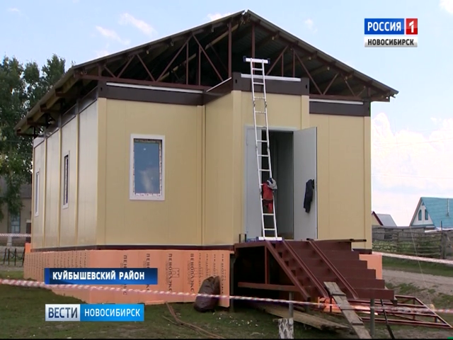 В Новосибирской области начали строить новые ФАПы   