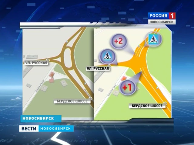 Развязка на пересечении с улицей Русской ускорит движение по Бердскому шоссе