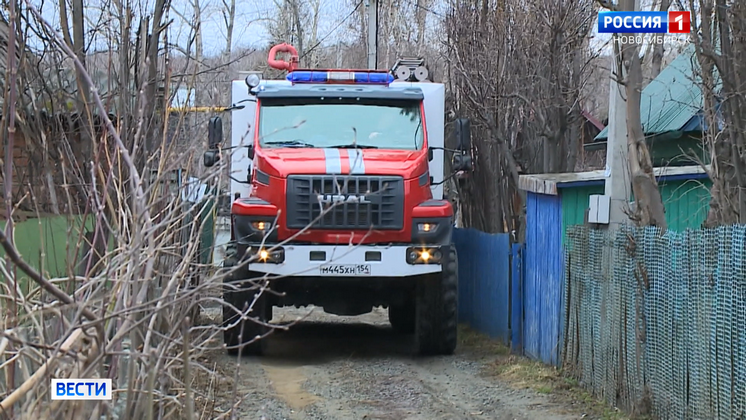 Новосибирские спасатели напомнили дачникам об особом противопожарном режиме