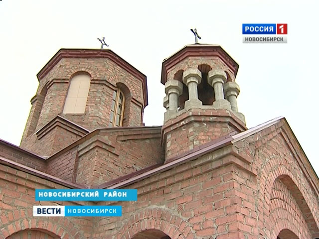В Новосибирске для прихожан свои двери распахнула Армянская часовня