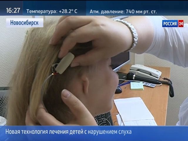 Новую технологию лечения детей с нарушением слуха осваивают в Новосибирске