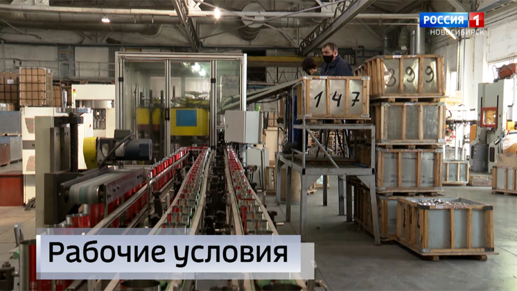 В Новосибирске после карантина возобновляют работу промышленные и строительные предприятия