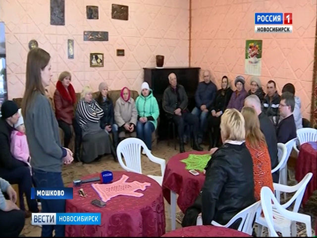 Работникам мошковского ДК угрожают штрафами после обращения в редакцию «Вестей»