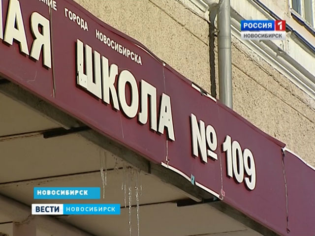 В одной из новосибирских школ произошел конфликт со стрельбой