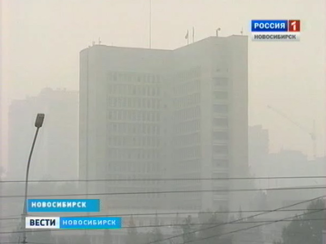Дымовая завеса вновь накрыла большинство населенных пунктов Сибирского региона