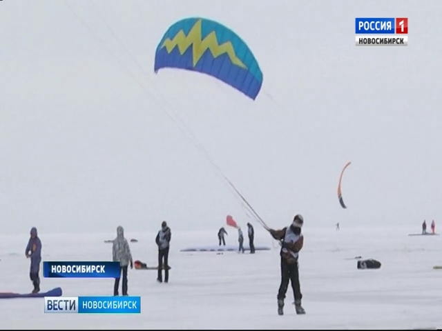 В Новосибирске проходят соревнования по зимнему виндсерфингу