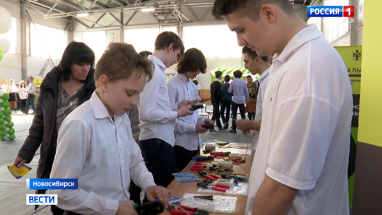 В Новосибирске школьники определяют свое будущее на чемпионате «Профессионалы»