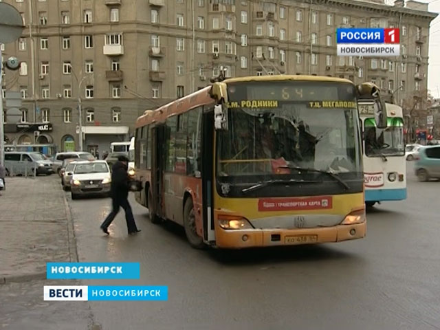 В Новосибирске проверят на вежливость сотрудников общественного транспорта