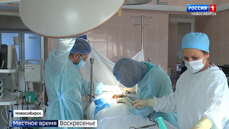 Новосибирские трансплантологи спасают тысячи жизней