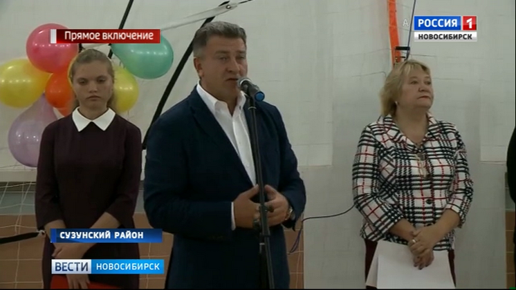 Андрей Шимкив поздравил школьников Сузунского района с началом учебного года