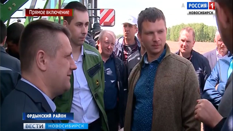 В Ордынском районе продолжается совещание сибирских аграриев