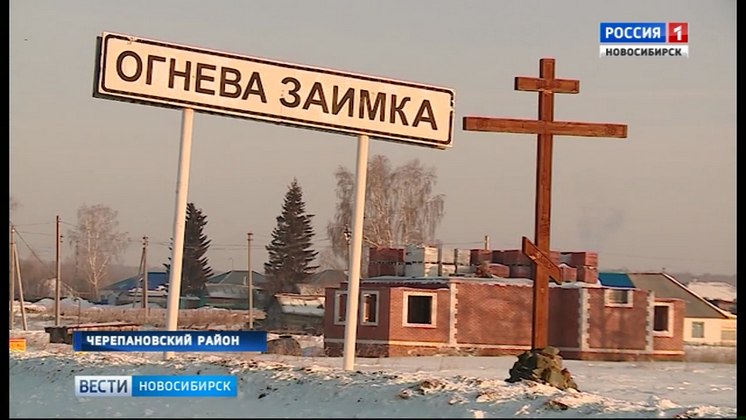 Новый водопровод достроили в небольшом селе Черепановского района