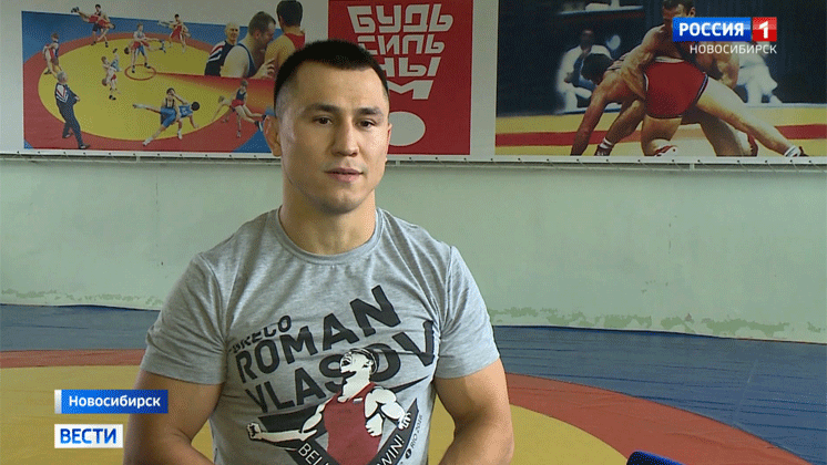Новосибирский борец Роман Власов возобновил тренировки в зале