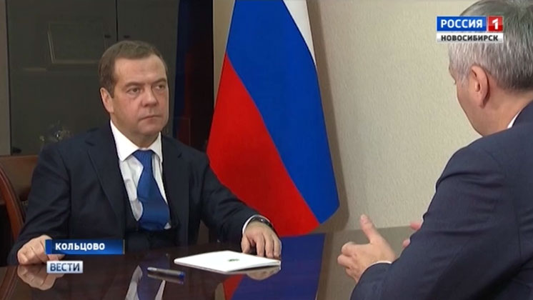 Дмитрий Медведев дал старт производству вакцины от Эболы: итоги визита премьер-министра в Новосибирск