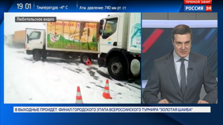 Метель и снегопады привели к смертельным ДТП в Новосибирске и области