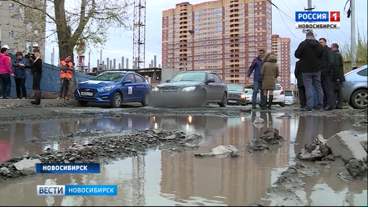 Список замечаний по качеству дорог от экспертов ОНФ получила мэрия Новосибирска