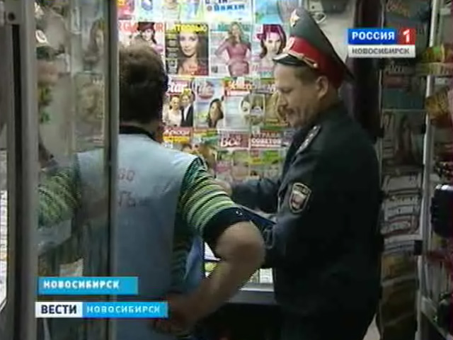 Новосибирские общественники и полицейские вышли на борьбу с теми, кто продает сигареты из-под полы