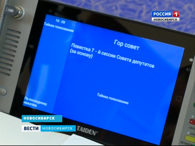 Новосибирские депутаты просят добавить на обед школьникам 20 рублей