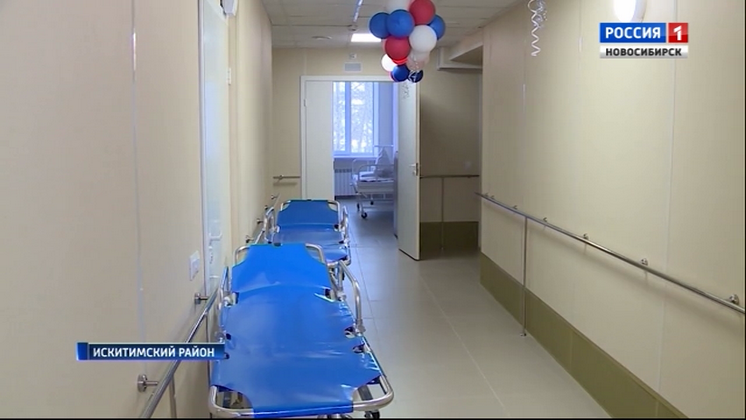 В Новосибирской области открыли отделение паллиативной помощи