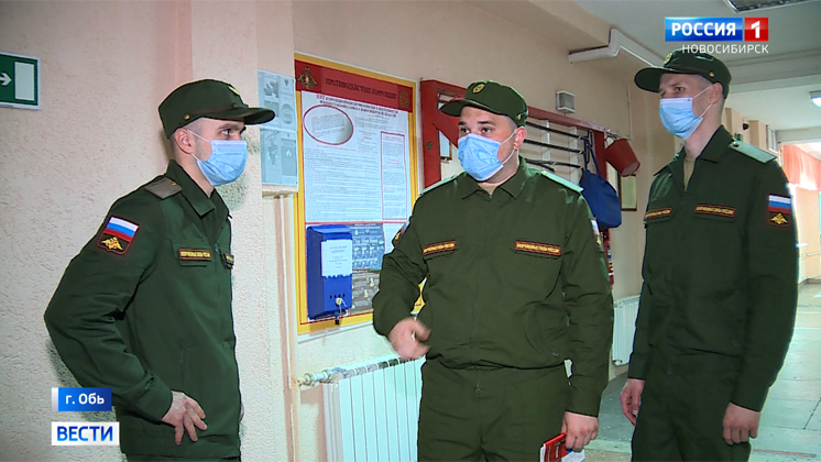 Новосибирские призывники отправились в научные роты страны