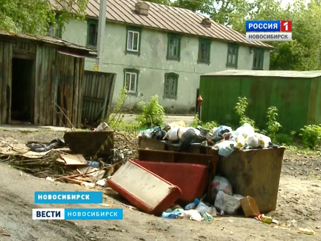 Жители одного из микрорайонов Новосибирска остались без управляющей компании