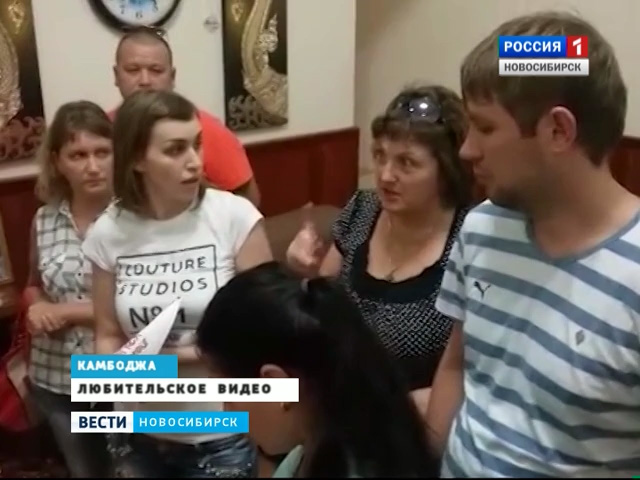 Новосибирцев в Камбодже заселили в отель с тараканами и муравьями