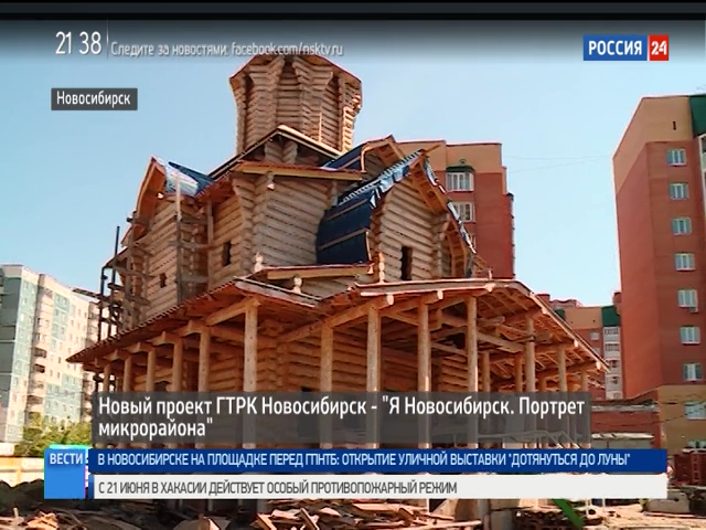 «Я – Новосибирск»: пенсионерка помогает восстановить храм на въезде в МЖК