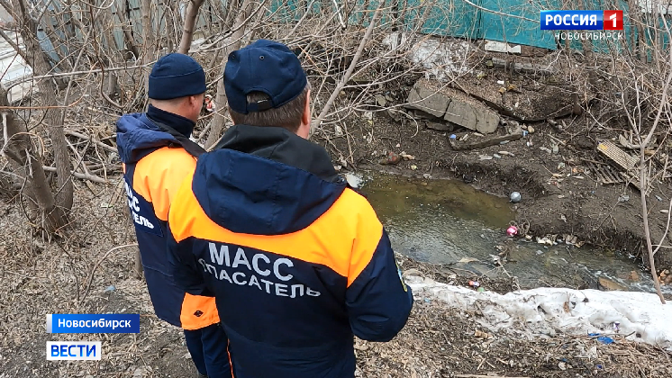 В Новосибирске спасатели приступили к очистке малых рек от мусора