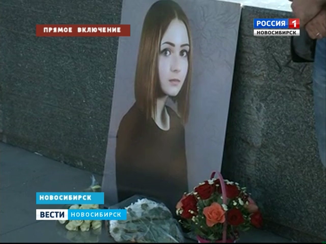 На митинге памяти Карины Залесовой потребовали  наказать отца обвиняемого подростка