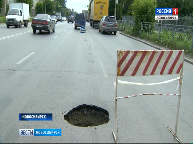 В «СИБЭКО» назвали сроки ремонта ям на улице Немировича-Данченко