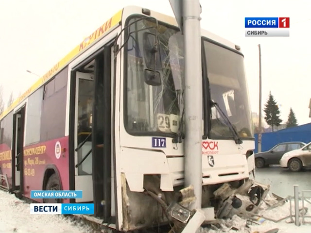 В Омске пассажирский автобус с 20-ю пассажирами врезался в столб, есть пострадавшие