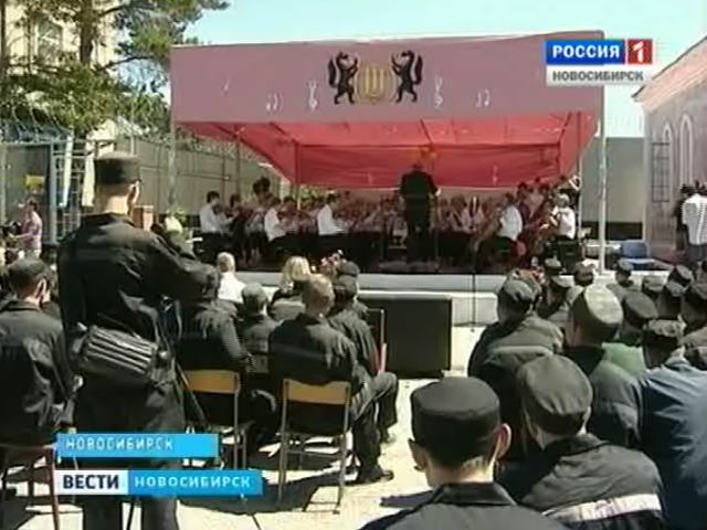 Новосибирский симфонический оркестр дал концерт для заключённых одной из Новосибирских колоний