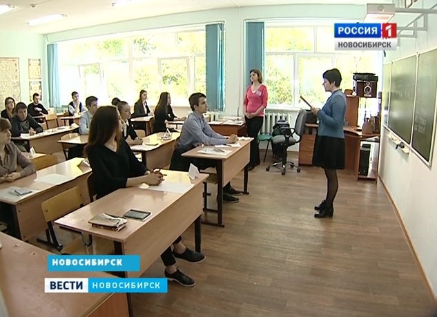 Новосибирские выпускники сдают ЕГЭ по математике