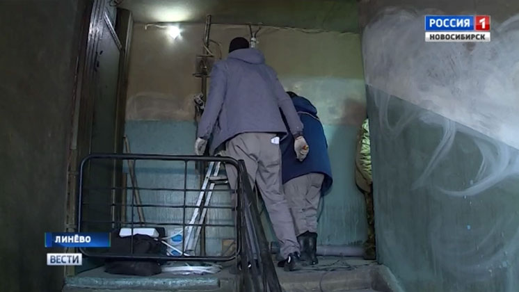 В Линево жители многоэтажки после пожара остались без коммунальных благ
