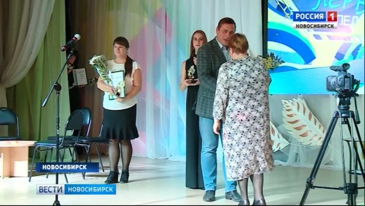 Педагог из Новосибирска вошла в число 15 лучших учителей страны