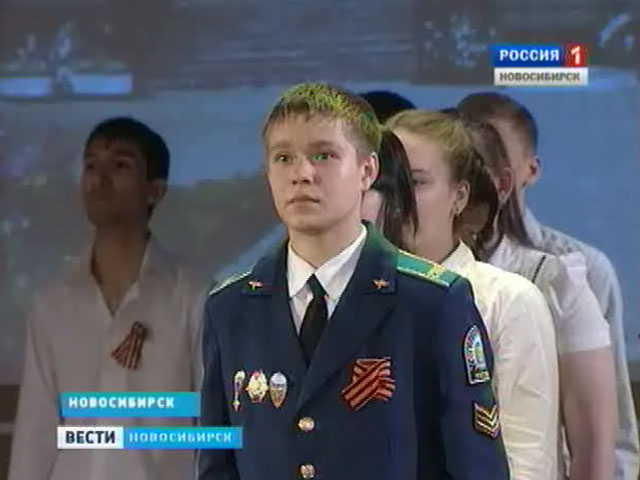 Новосибирские школьники отправились к местам боев на Безымянной высоте