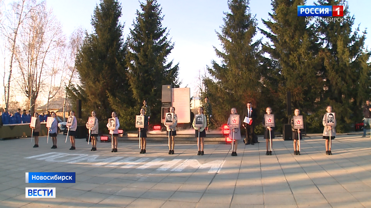 В Новосибирске почтили школьников, погибших в боях Великой Отечественной войны 