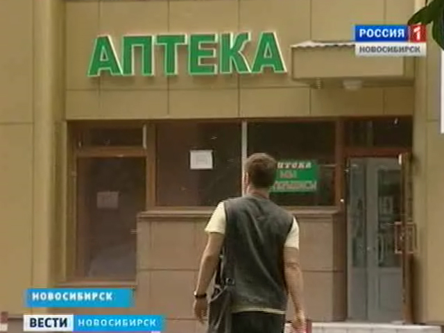 Новосибирские аптеки соблюдают ограничение на продажу кодеинсодержащих препаратов