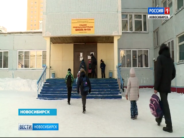 Новосибирцы штурмовали школу для сдачи документов первоклассников