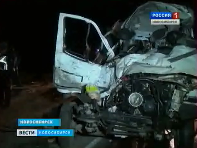 В масштабном ДТП под Новосибирском погибли четыре человека, еще трое находятся в больнице