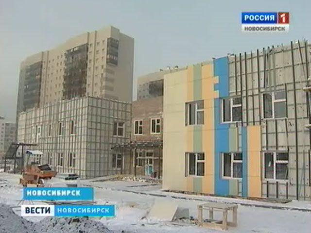 В Новосибирске сокращают очередь в детские сады постройкой новых дошкольных учреждений