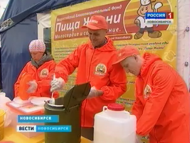 Благотворительный фонд открыл в Новосибирске пункт питания для бездомных