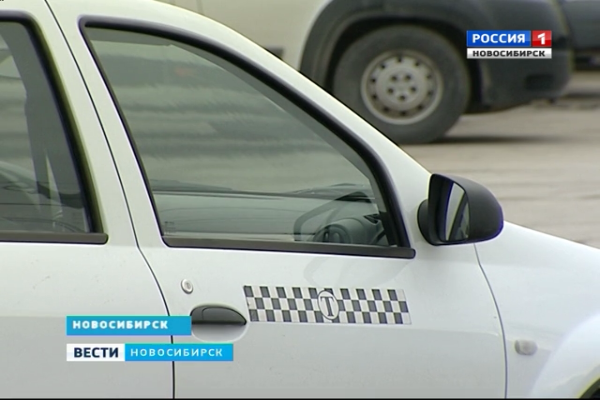 Новосибирскому такси исполнилось 90 лет   