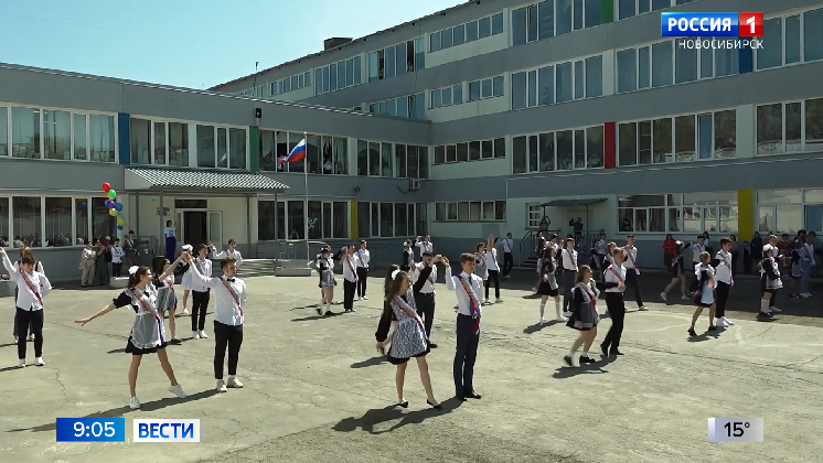 Для выпускников новосибирских школ прозвучал последний звонок