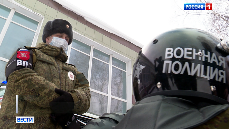 Военные полицейские встретились с новосибирскими школьниками в канун Дня защитника Отечества