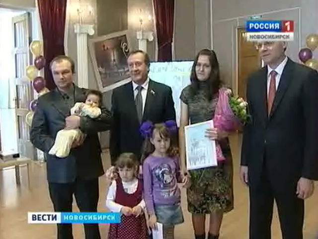 В Новосибирске вручили первые региональные сертификаты на материнский капитал